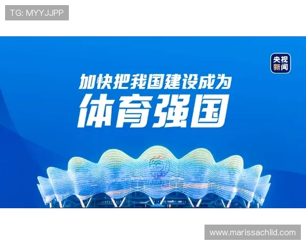 全球体育盛会激发全民热情见证拼搏精神与时代力量交融
